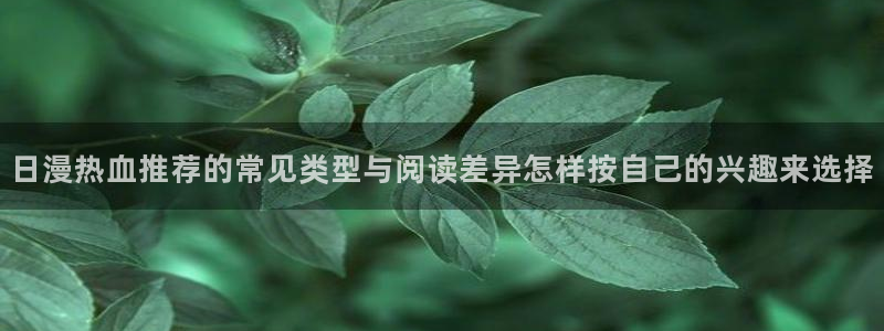 漫蛙漫画网页版入口