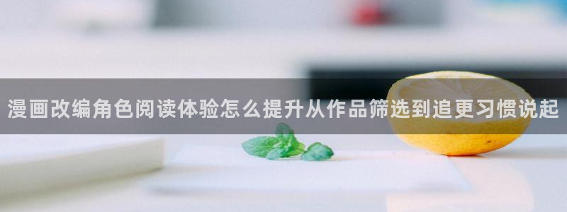 漫蛙漫画漫画在线阅读