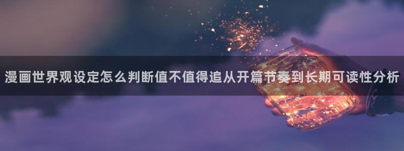 漫蛙漫画在线免费看