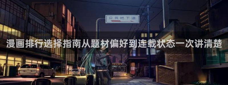 漫蛙漫画免费漫画大全