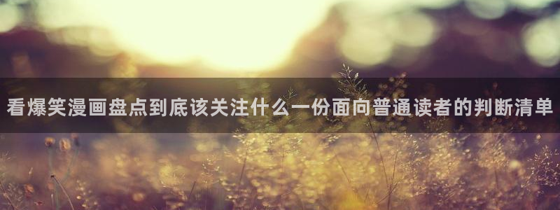 漫蛙漫画网页入口