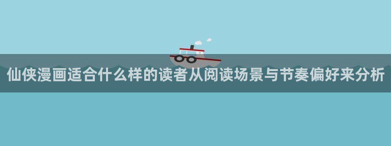 漫蛙漫画漫画阅读导航
