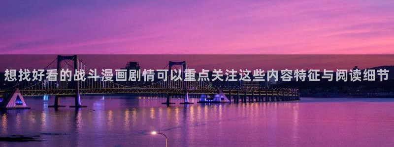 漫蛙漫画网页阅读