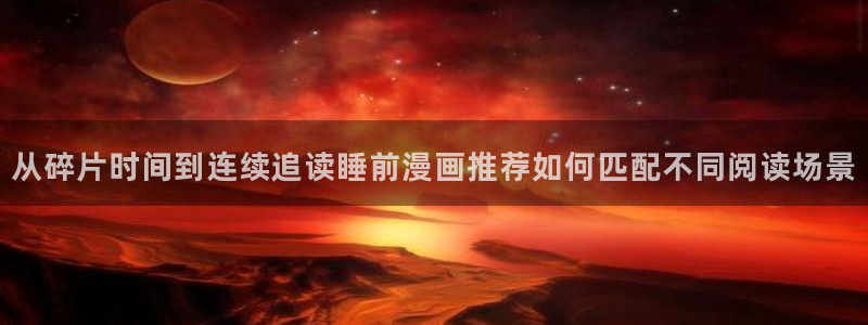 漫蛙漫画最新网页入口
