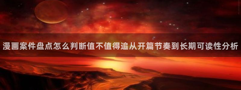 漫蛙漫画热门漫画推荐