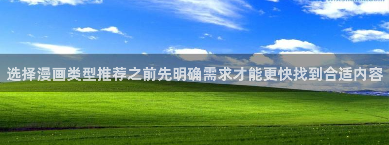 漫蛙漫画少年漫画