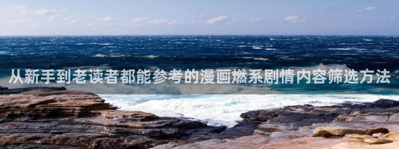 漫蛙漫画漫画查询