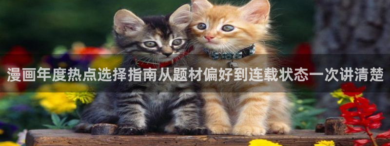 漫蛙漫画热门漫画排行