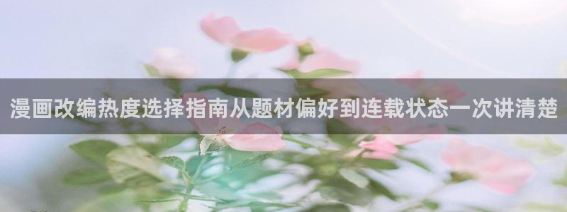 漫蛙漫画漫画网址大全