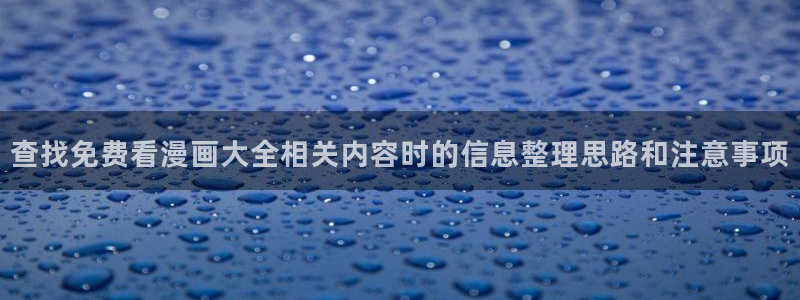 漫蛙漫画在线漫画网站