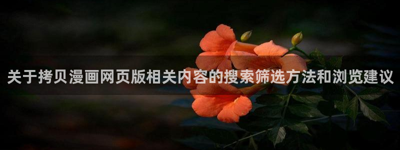 漫蛙漫画韩漫推荐