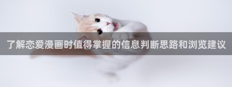 漫蛙漫画最新入口