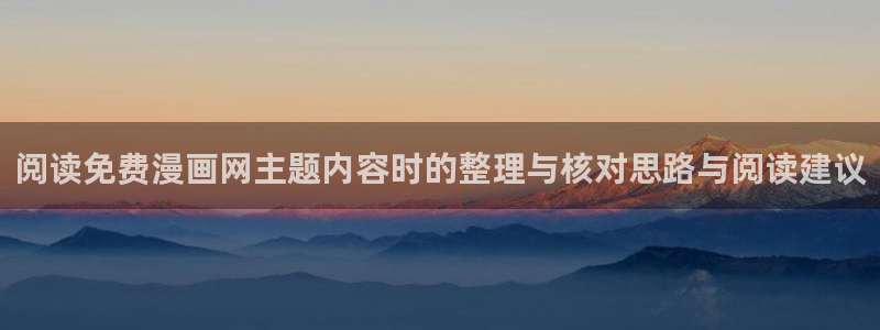 漫蛙漫画排行榜