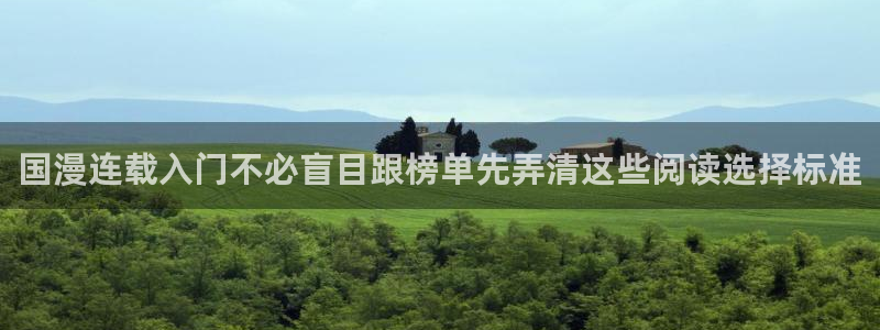 漫蛙漫画网站最新地址