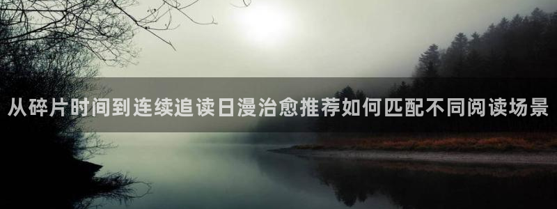 漫蛙漫画入口