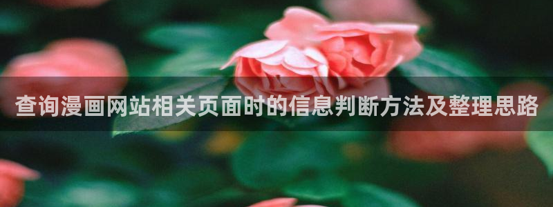 漫蛙漫画阅读榜