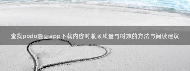 漫蛙漫画人气排行榜