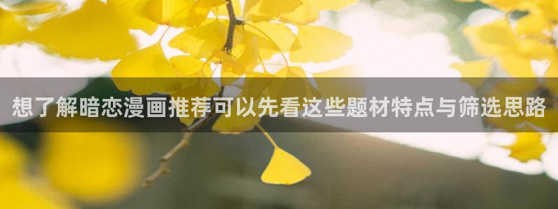 漫蛙漫画在线阅读入口
