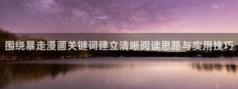 漫蛙漫画最新网页入口