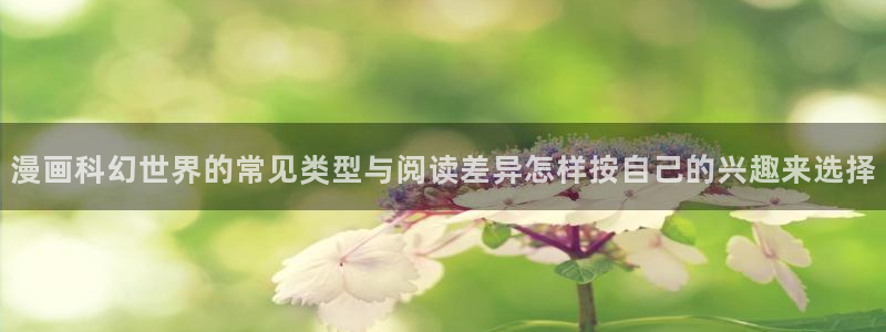 漫蛙漫画漫画阅读网站
