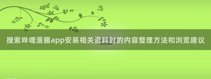 漫蛙漫画本月热门漫画