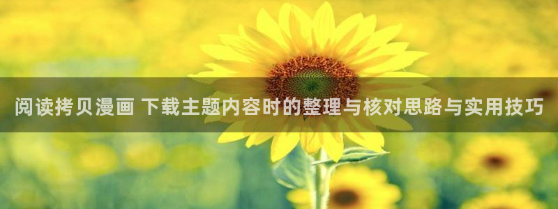 漫蛙漫画漫画连载