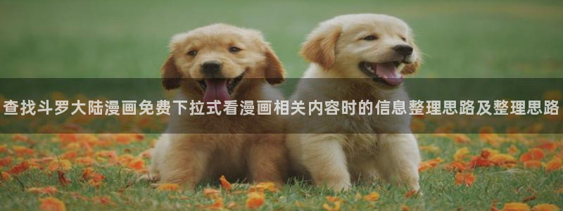 漫蛙漫画热门作品榜