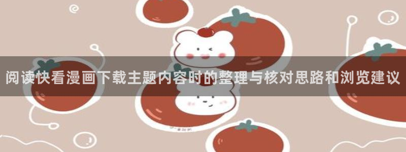 漫蛙漫画每日更新