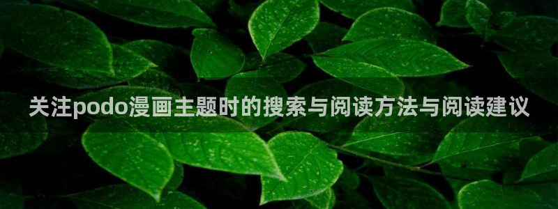 漫蛙漫画漫画在线